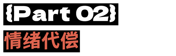 当一向正统的中国人 开始沉迷邪修小妙招
