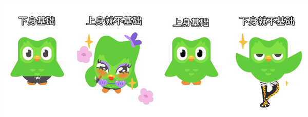 当一向正统的中国人 开始沉迷邪修小妙招