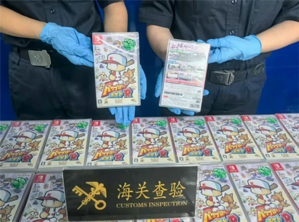 旅客携301张Switch游戏卡带进境被查获 总价值远超个人邮递限值