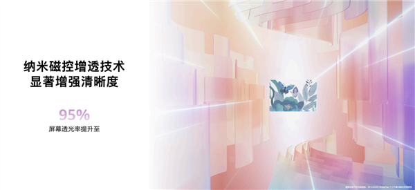 麒麟新平板来了！华为MatePad 11.5 S官宣：8月15日发布