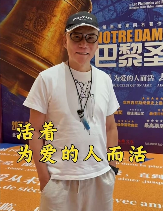 李国庆婚礼时间有变！本人发文否认出售门票 透露有新版实名制请柬 但名额有限  声称这是一场爱情与婚姻的“复读”