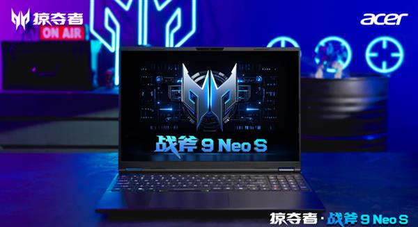 什么 电竞本已经进入12mm时代！掠夺者·战斧 9 Neo S发布
