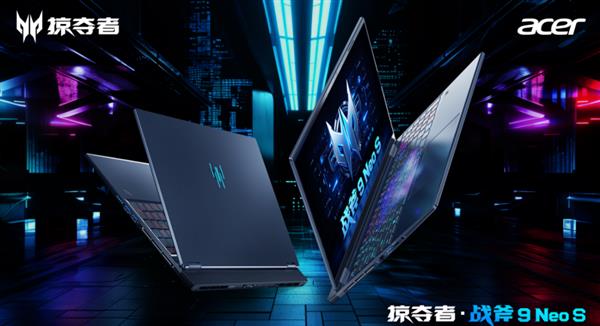 什么 电竞本已经进入12mm时代！掠夺者·战斧 9 Neo S发布