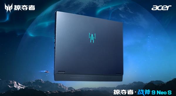 什么 电竞本已经进入12mm时代！掠夺者·战斧 9 Neo S发布