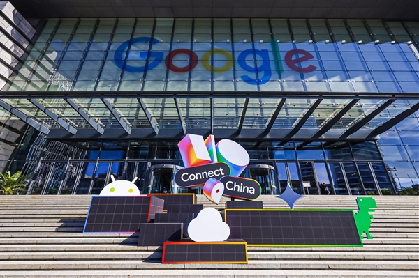 2025 Google 开发者大会：赋能开发者创新 全面助力开发提速