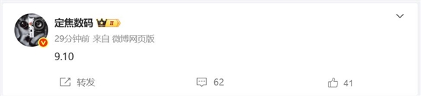 华为苹果春晚巅峰对决！曝两家发布会又撞车了