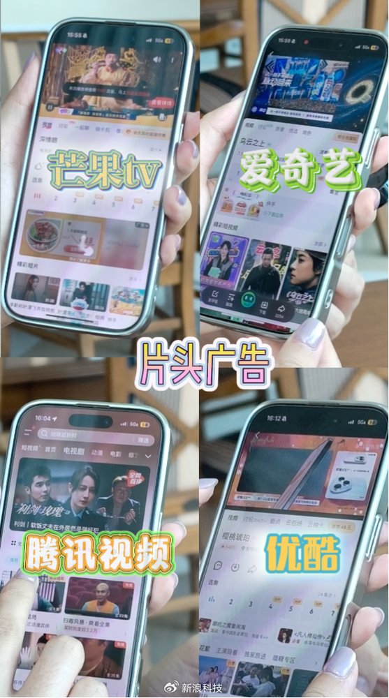 媒体实测各大视频APP会员广告情况 B站居然最良心