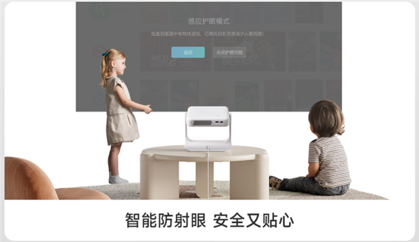 投影仪投到白墙上伤眼睛吗 2025年最护眼的投影仪推荐当贝D6XPlus