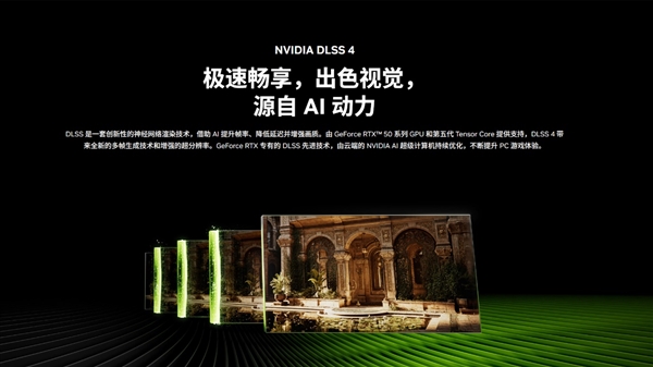 索泰GeForce RTX 5090 D v2 系列显卡正式发布