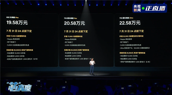 上市9分钟大定破万！小鹏G7交付破万台：超一半车主直接上顶配