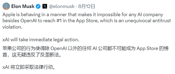 真实的商战：马斯克、奥特曼网上激烈骂战！互喷骗子不要脸