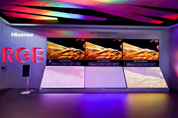 IFA 2025最大看点：RGB显示技术大爆发 海信三星索尼组团展示