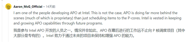 Intel确认！并未放弃APO优化功能：不只是强制P核上运行游戏