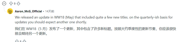 Intel确认！并未放弃APO优化功能：不只是强制P核上运行游戏
