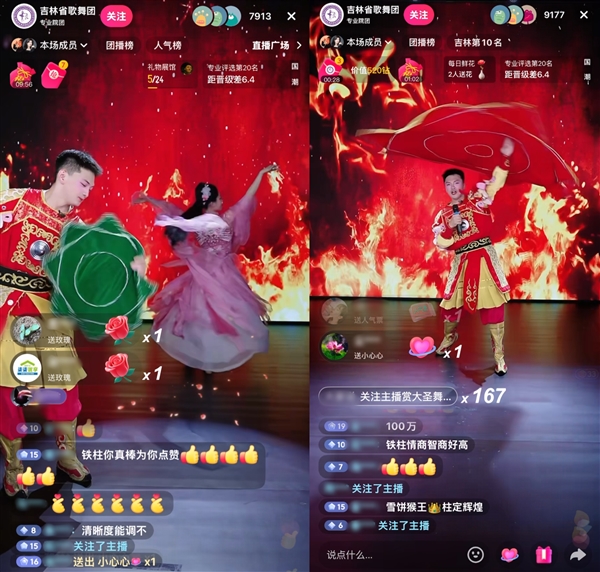 规范化、专业化成团播趋势 吉林省歌舞团抖音直播间展文艺院团风采