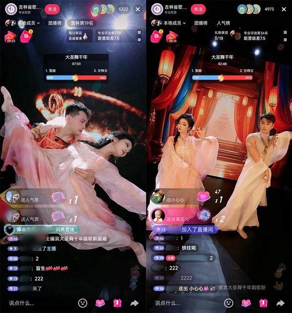 规范化、专业化成团播趋势 吉林省歌舞团抖音直播间展文艺院团风采