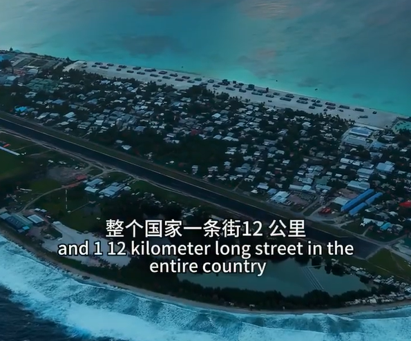 灾难片里的“举国搬迁”正在上演：一岛国将在2050年从地图上消失