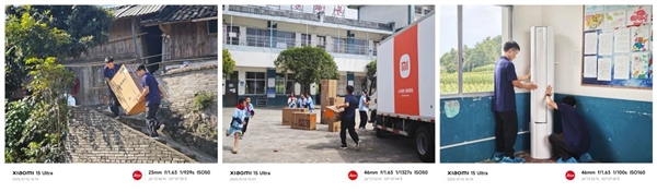 小米做公益宣布免费送茶叶：限量10万份 小米之家就能领