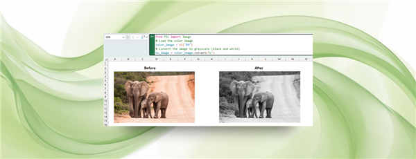 微软Excel迎重磅新功能：可用Python直接分析处理图片