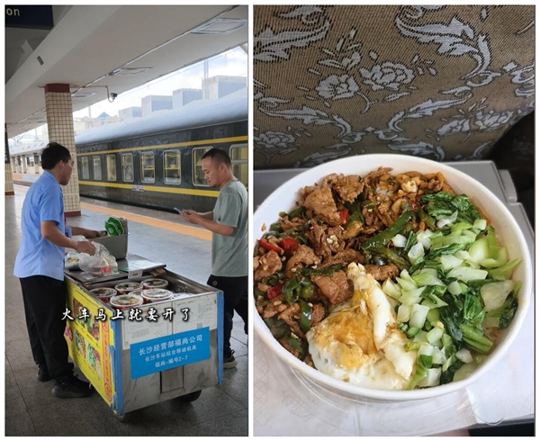 湖南火车站站台15元盒饭又火了：好吃到成当地特产