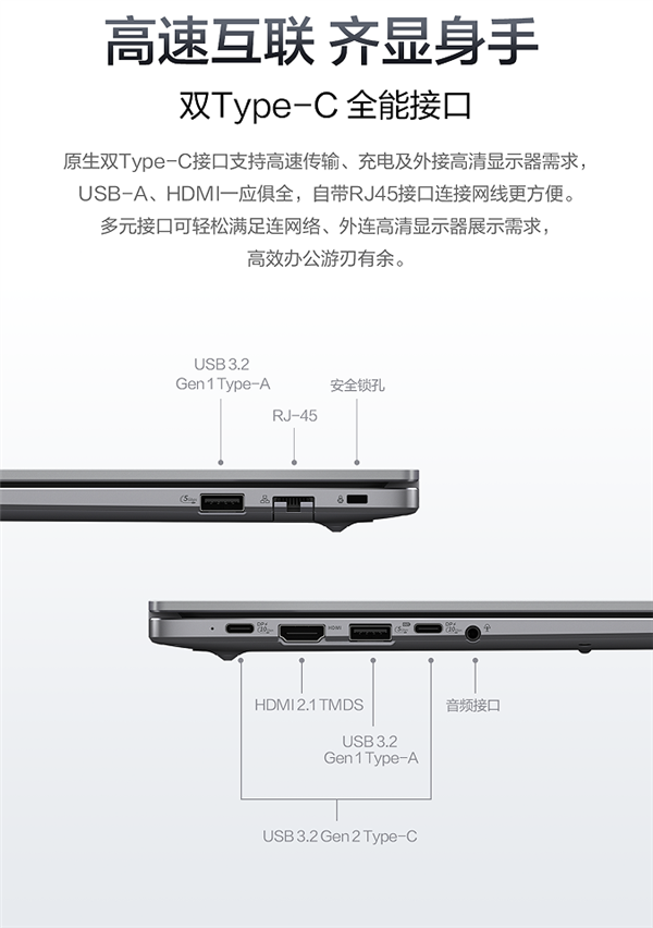 华硕破晓6S锐龙版AI商务本首发：专业屏+AI芯助力用户全场景高效办公