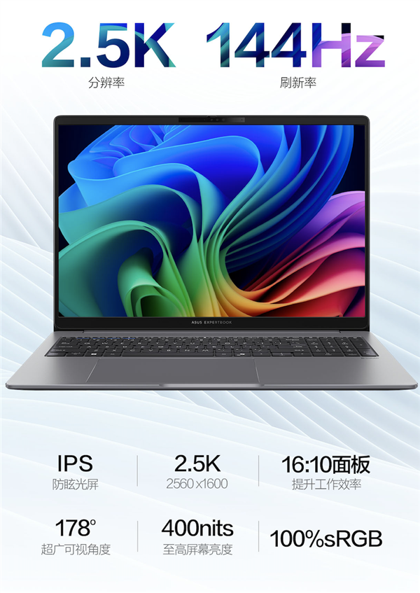 AI之力 · 破晓而出！华硕破晓6S 锐龙版商务AI笔记本强势登场