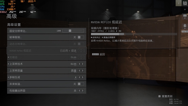 《战地6》值得预购吗 买前先来看看游戏优化和畅玩配置