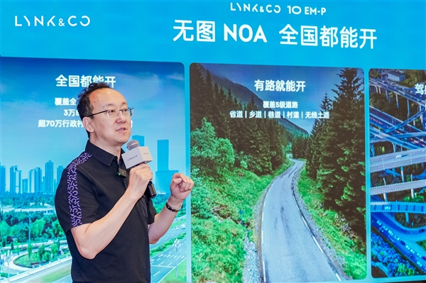 领克CO:TALK郑州分享会：智能电混配千里浩瀚H7方案 让你去哪儿都好开