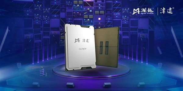 国产CPU厂商澜起发布第六代津逮性能核CPU：最高86核 支持X86