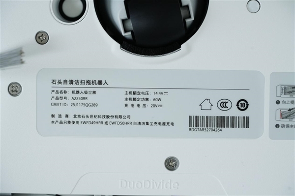 100℃沸腾洗拖布！石头P20 Ultra Plus自清洁扫拖机器人图赏