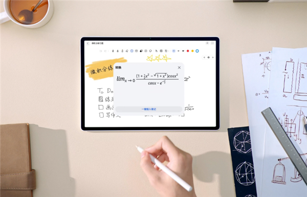2799元起！华为MatePad Air 12英寸2025发布：预装Harmo<i></i>nyOS 5 支持PC应用