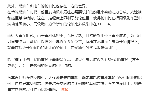 王化：小米进入每一个行业都承担了科普的重任 活到老学到老