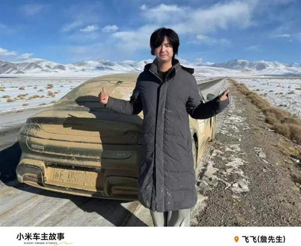 全网折腾小米SU7最狠的博主 开到中东 一充电整个小镇子都停电