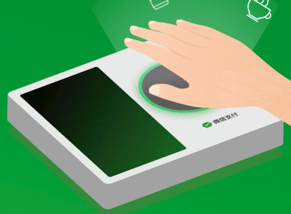 微信辟谣支付刷掌服务招加盟：内测邀请阶段 暂未开放设备申请