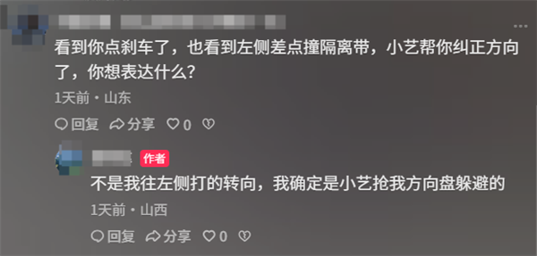 和懂车帝测试结果大不同！问界M8高速上连续两次避让障碍物