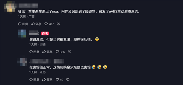 和懂车帝测试结果大不同！问界M8高速上连续两次避让障碍物