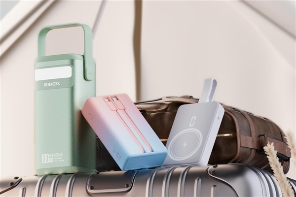 新款罗马仕“持证上岗”：充电宝已有3C标