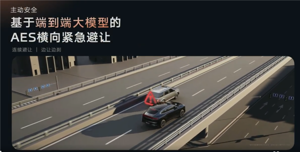 纯电能跑450公里的增混SUV 全新智己LS6预售：20.99万起