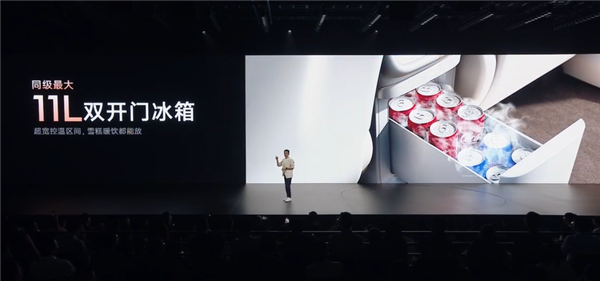 纯电能跑450公里的增混SUV 全新智己LS6预售：20.99万起