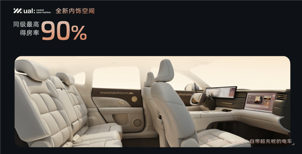 纯电能跑450公里的增混SUV 全新智己LS6预售：20.99万起
