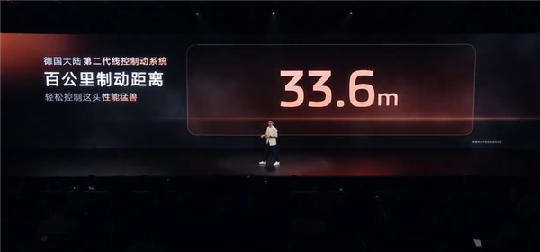 纯电能跑450公里的增混SUV 全新智己LS6预售：20.99万起