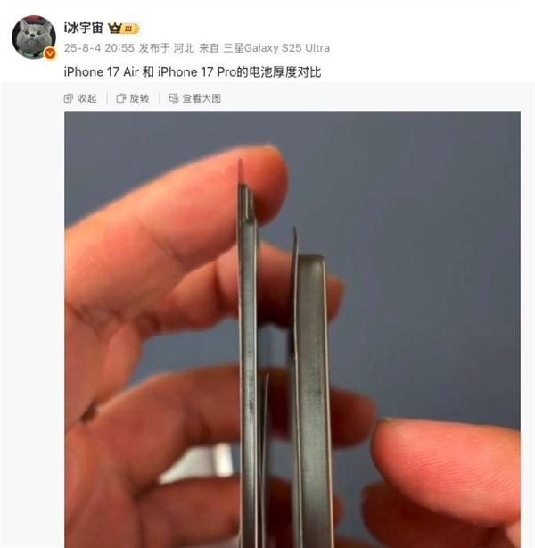 苹果到底还有没有创新：iPhone 17 Air深度揭秘