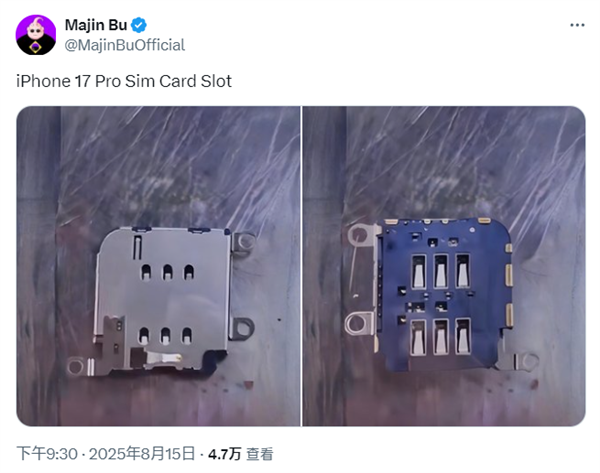 苹果iPhone 17 Pro仍保留实体SIM卡槽：工程机实物曝光
