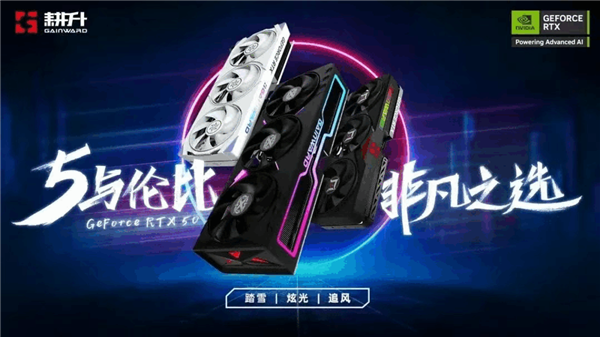 《无畏契约》虚幻引擎5体验 耕升RTX 5060 Ti 踏雪X3 OC畅享高帧电竞！