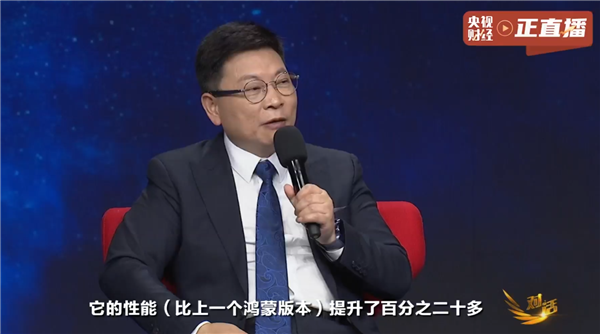 腾讯《王者荣耀》鸿蒙版性能大涨超20% 余承东直呼不容易