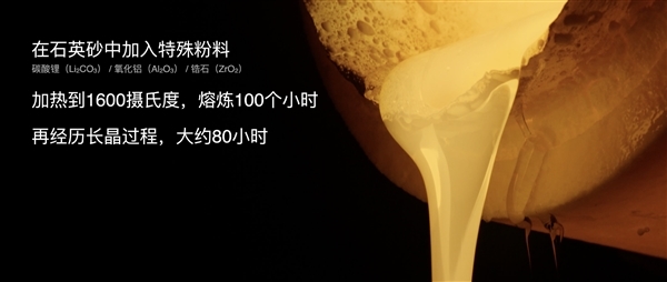 小金刚史上最强抗摔！REDMI Note 15 Pro+首次搭载小米龙晶玻璃
