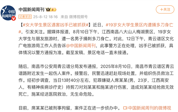 女人一张嘴：脱口秀战火纷飞！