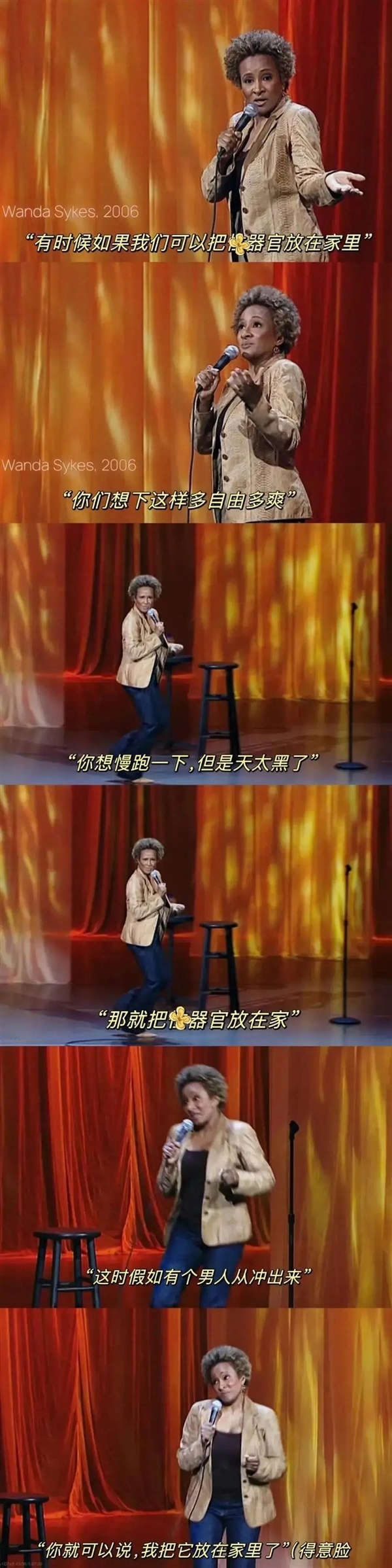 女人一张嘴：脱口秀战火纷飞！