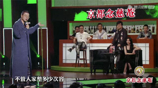 女人一张嘴：脱口秀战火纷飞！