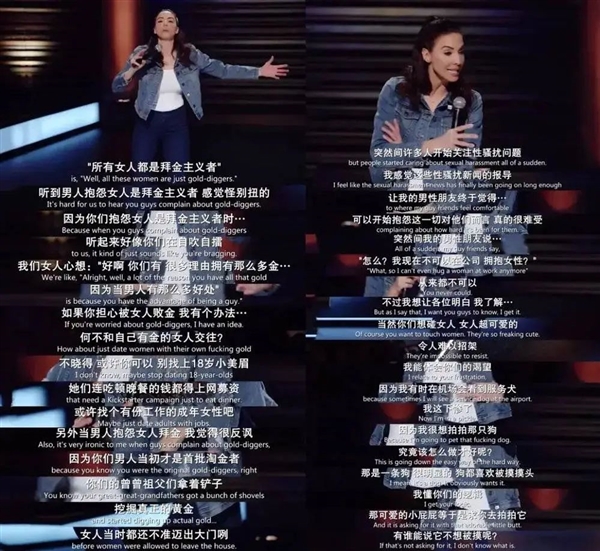 女人一张嘴：脱口秀战火纷飞！